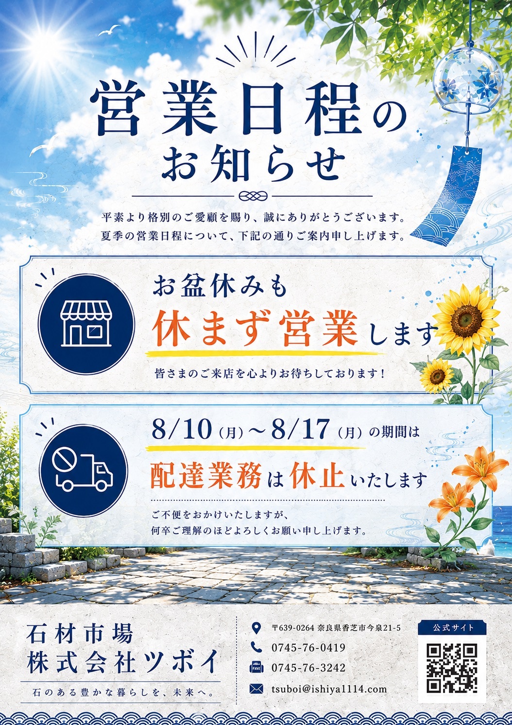 news_image